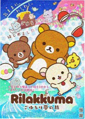 森林中的熊先生冬眠中