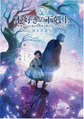 治愈系动漫
